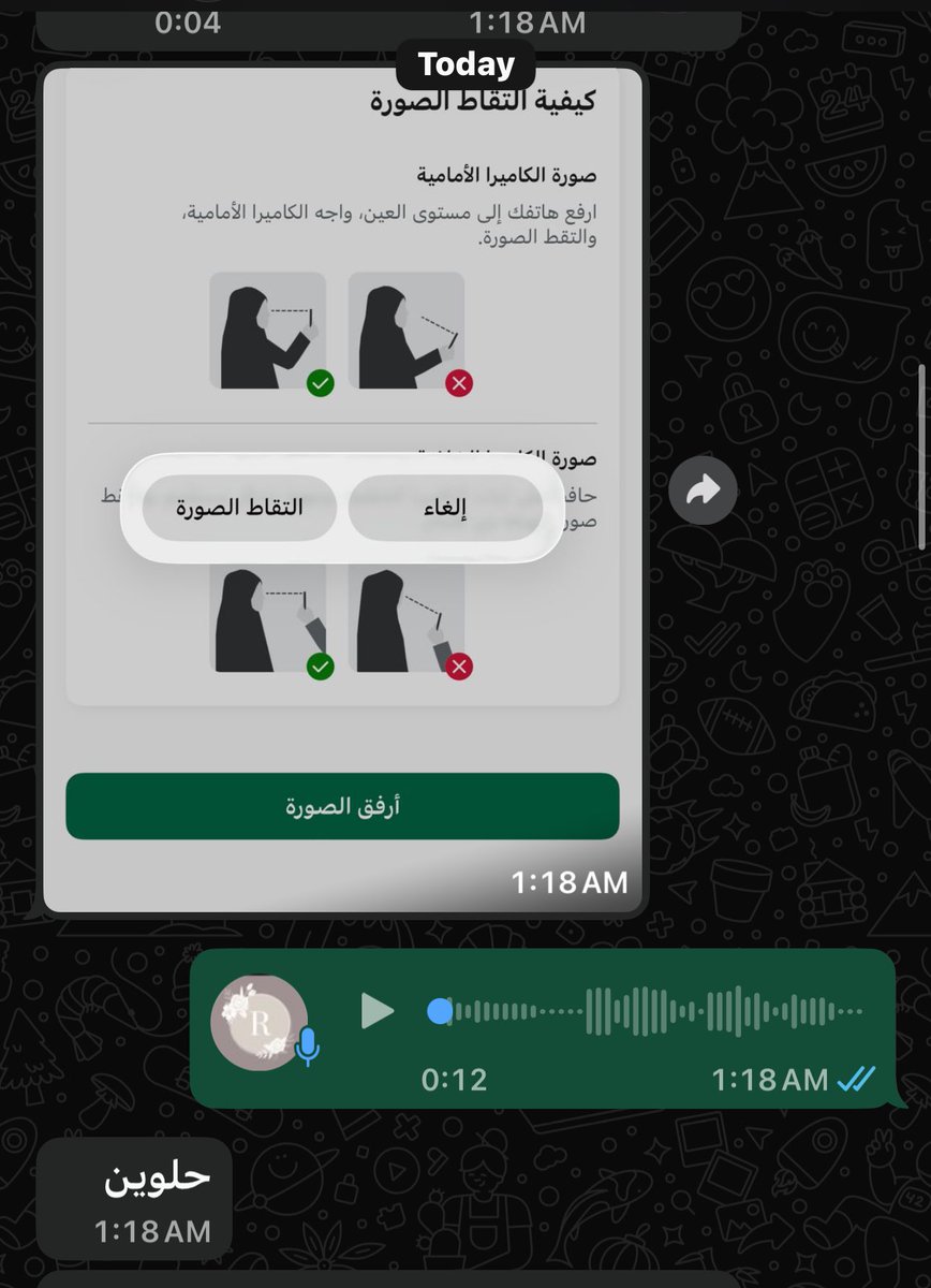 ediit_r's tweet photo. بنوتااات اللي عندها مشكلة بالهوية الوطنية اذا أرفقتها في ابشر يطلع ( التقاط الصورة) ترااااا ما انتهت الدنيا
عندي الحل 🤭
الحمدلله هذا من فضل ربي https://t.co/JsN51pnINt