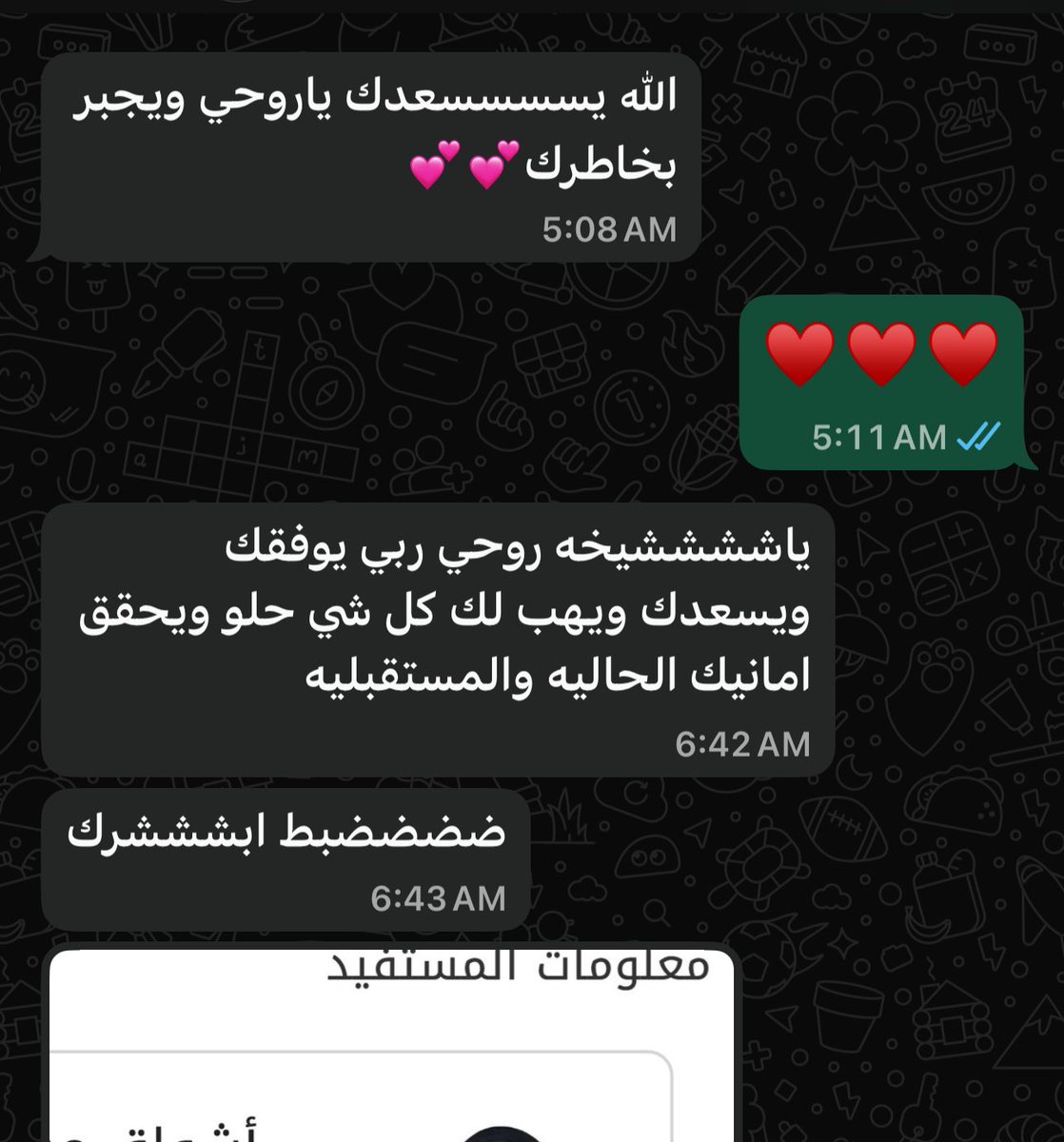 ediit_r's tweet photo. بنوتااات اللي عندها مشكلة بالهوية الوطنية اذا أرفقتها في ابشر يطلع ( التقاط الصورة) ترااااا ما انتهت الدنيا
عندي الحل 🤭
الحمدلله هذا من فضل ربي https://t.co/JsN51pnINt