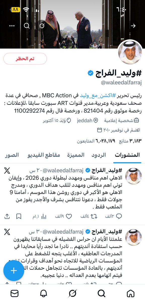  tweet media