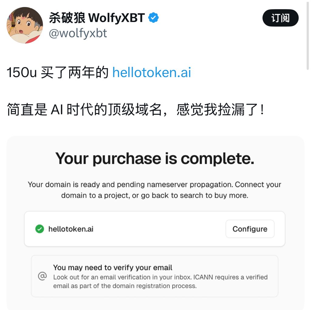 园长｜YuanMan tweet media