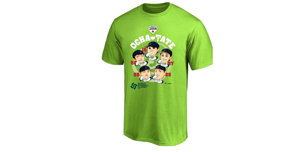 WBC】“お茶たて”Tシャツ、公式発売決定❗️ 大谷翔平＆鈴木誠也ら