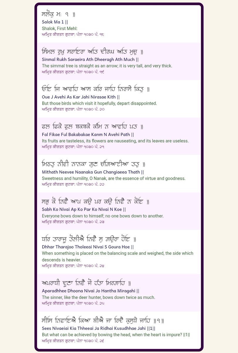 lavdeep's tweet image. Simbal/Semal tree's example in Shri Guru Granth Sahib Ji, Ang 470 composed by Guru Nanak Dev Ji #simbal #simal #semal