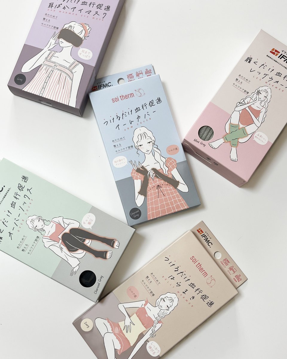 3issuu's tweet photo. 【お仕事】
前回に引き続き、株式会社コジットさんの「Soi Therm」シリーズ新商品、
アイマスク・アームカバー・はらまきのパッケージイラストを担当しました！

リラックスタイムや就寝時などにじんわり温感ケアを🌙
日々の冷え対策や温活にも☺️

バラエティショップ・公式ECサイト等で発売中です✨ https://t.co/hROfRt4iHr