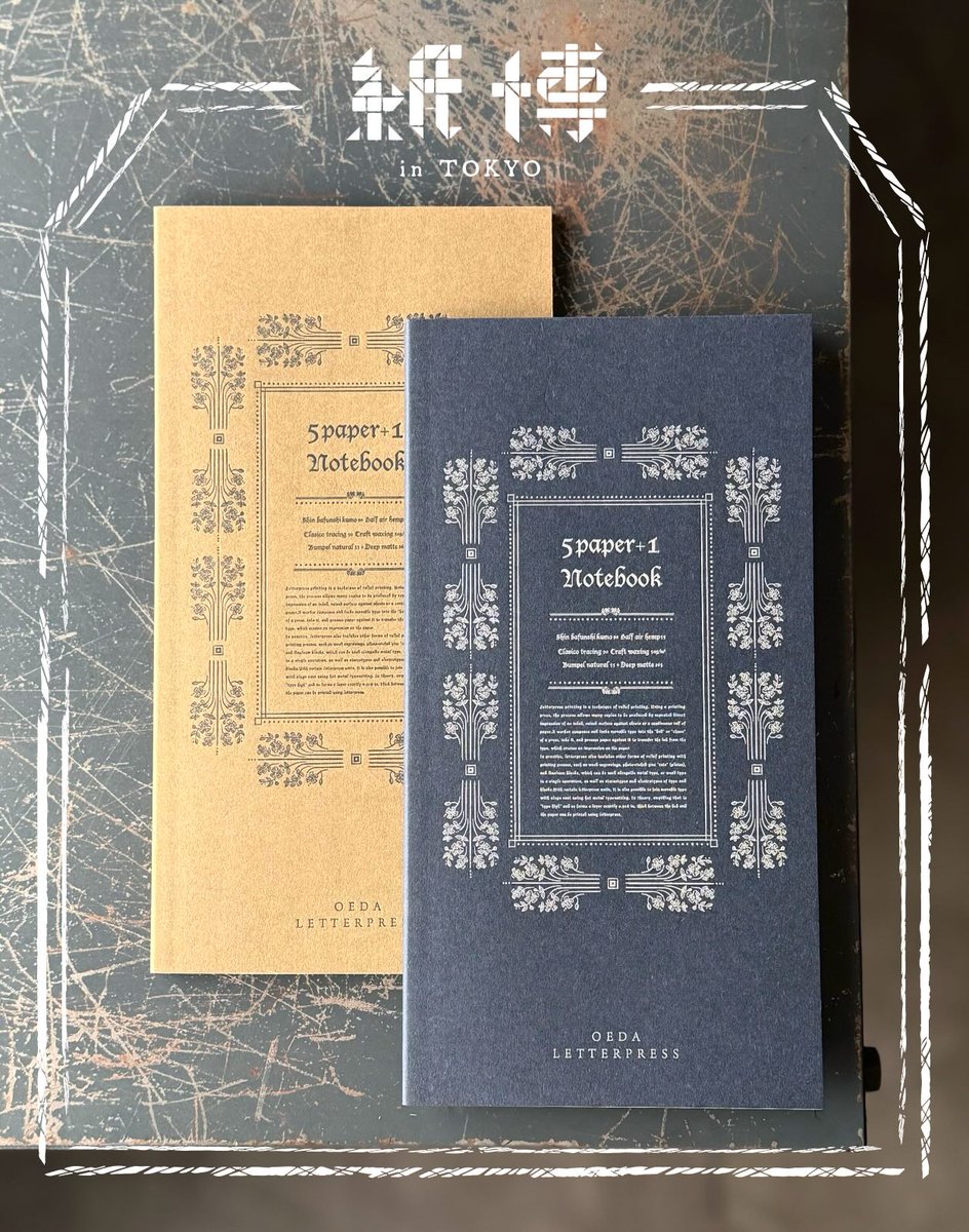 “紙博in東京お品書き⑮”
<5 paper notebook>
5枚の異なる紙が入ったノートです。
トレーシングペーパーやロウ引きペーパーも入っていて、
一般的な書くためのノートとは異なりコラージュやデに使えるノートです。コラージュやロウ引きの剥離性を活かして、シール帳のような使えますよ◎
#紙博in東京