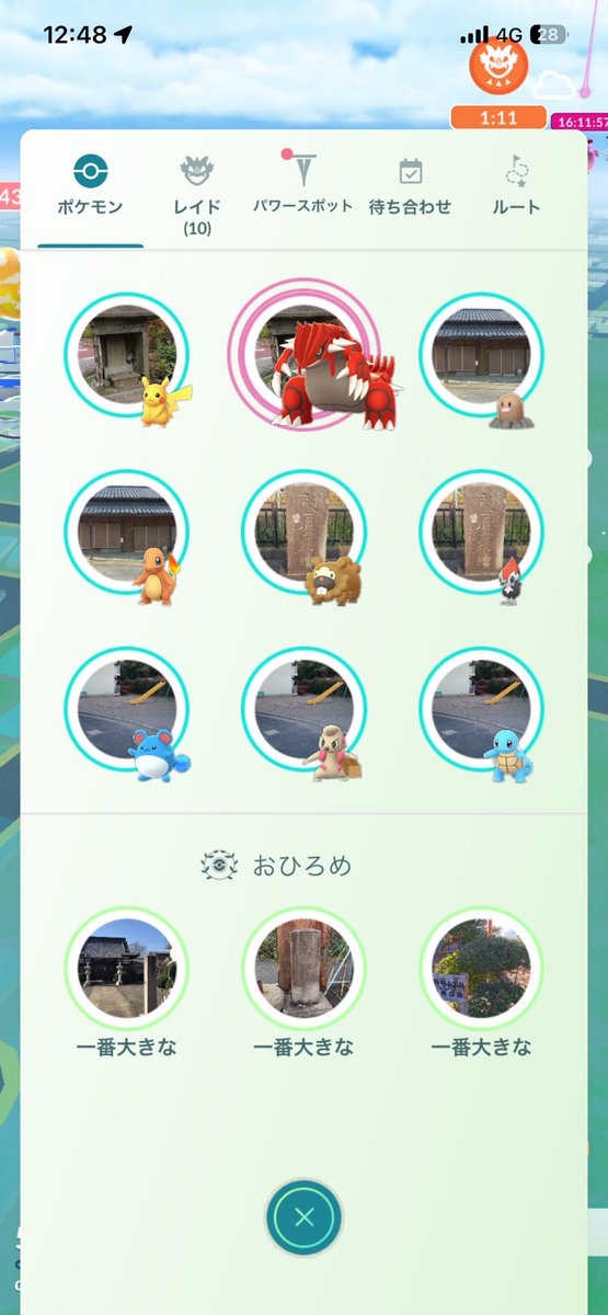 PokemonDaisonx's tweet photo. ぐぐぐ、グラードン！？
なんであんた野生におるんや https://t.co/2084sAJ8R1