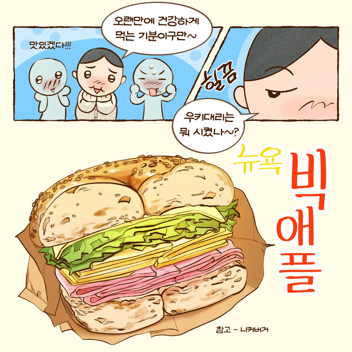 도리 tweet media