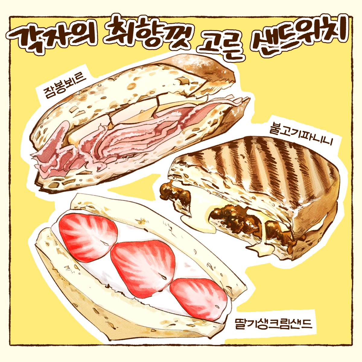도리 tweet media