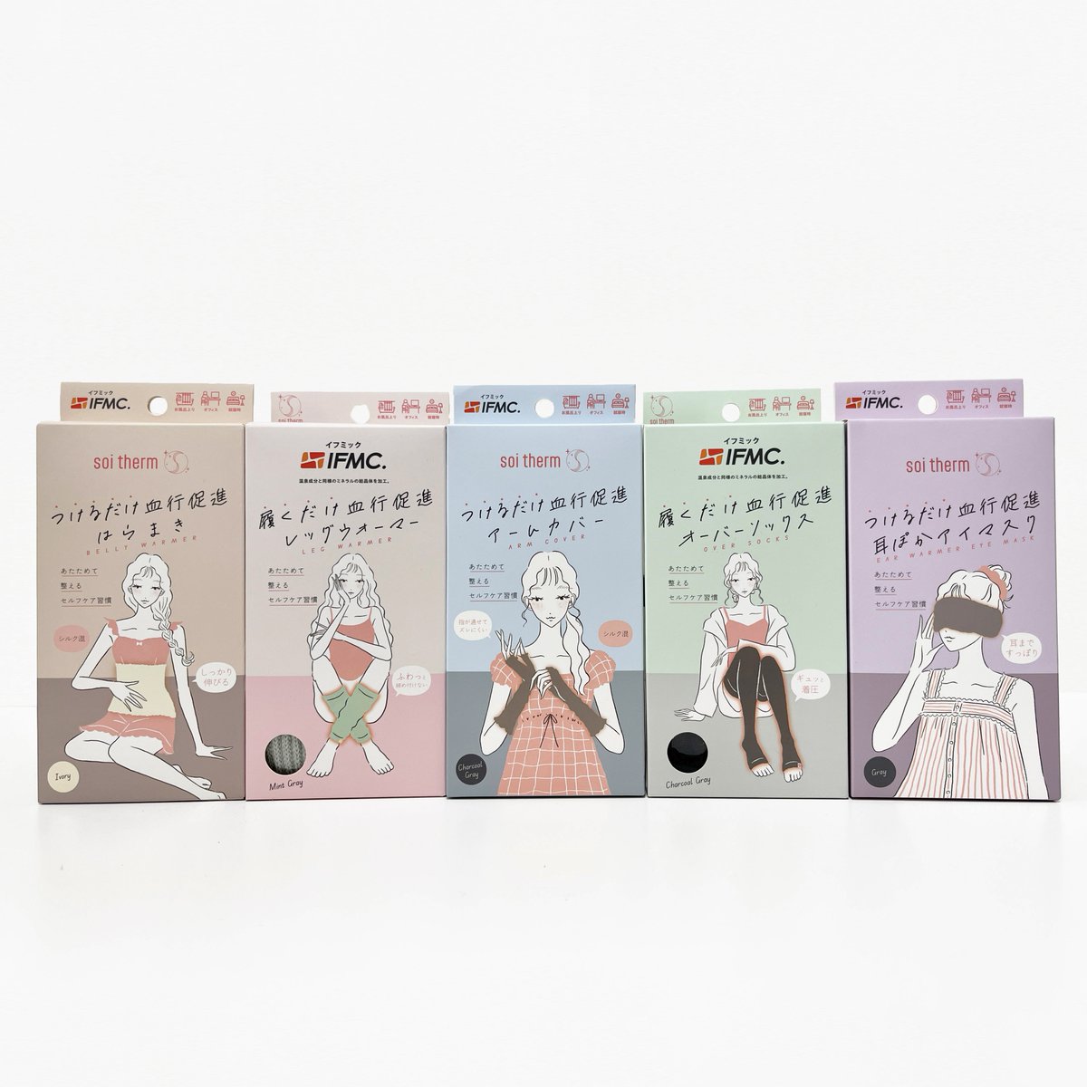 3issuu's tweet photo. これまでに発売された「Soi Therm」シリーズのパッケージ✨

優しいペールカラーがとても可愛いです🫶
商品を際立てるポーズをいろいろと考えるのも楽しいです！ https://t.co/lRyMbpaRri