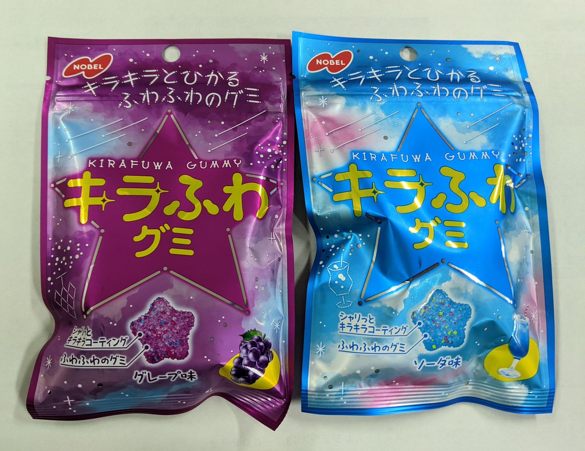 ruyu1's tweet photo. 概念カラーが目に入ったら、やっぱり買っちゃう💜💙
2個買うと20円引きだった😁 https://t.co/ppBm2kCtiC