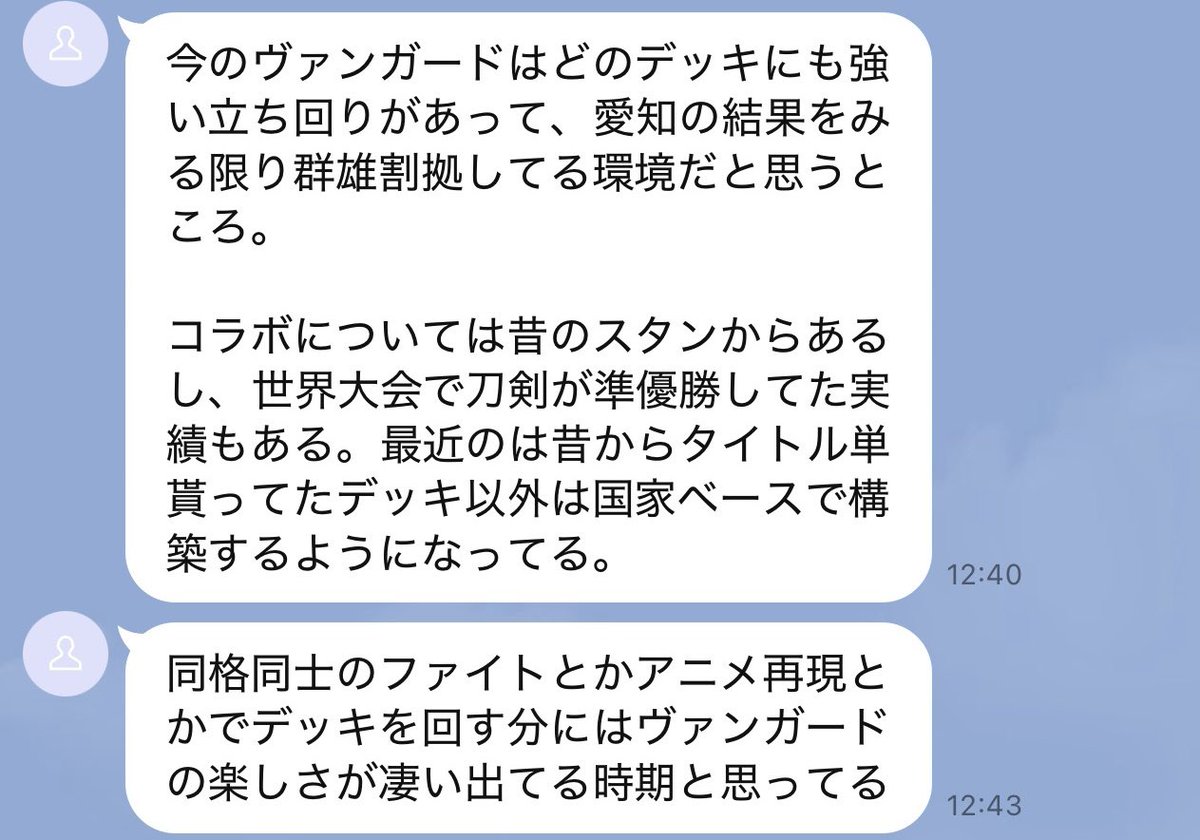 shiosai3223's tweet photo. 自分と友人のやり取り

別にカードスペックの話をしてないんだけど。

これ以上、強さを求めさせるなよ…って言いたい。事実を述べてもそれで復帰するきっかけになると思わないでくれ。

一言だけでいいから、「待ってるから無理するなよ。」と声掛けて欲しかったな。悲しくなってくる。 https://t.co/mRHNfCZ01H