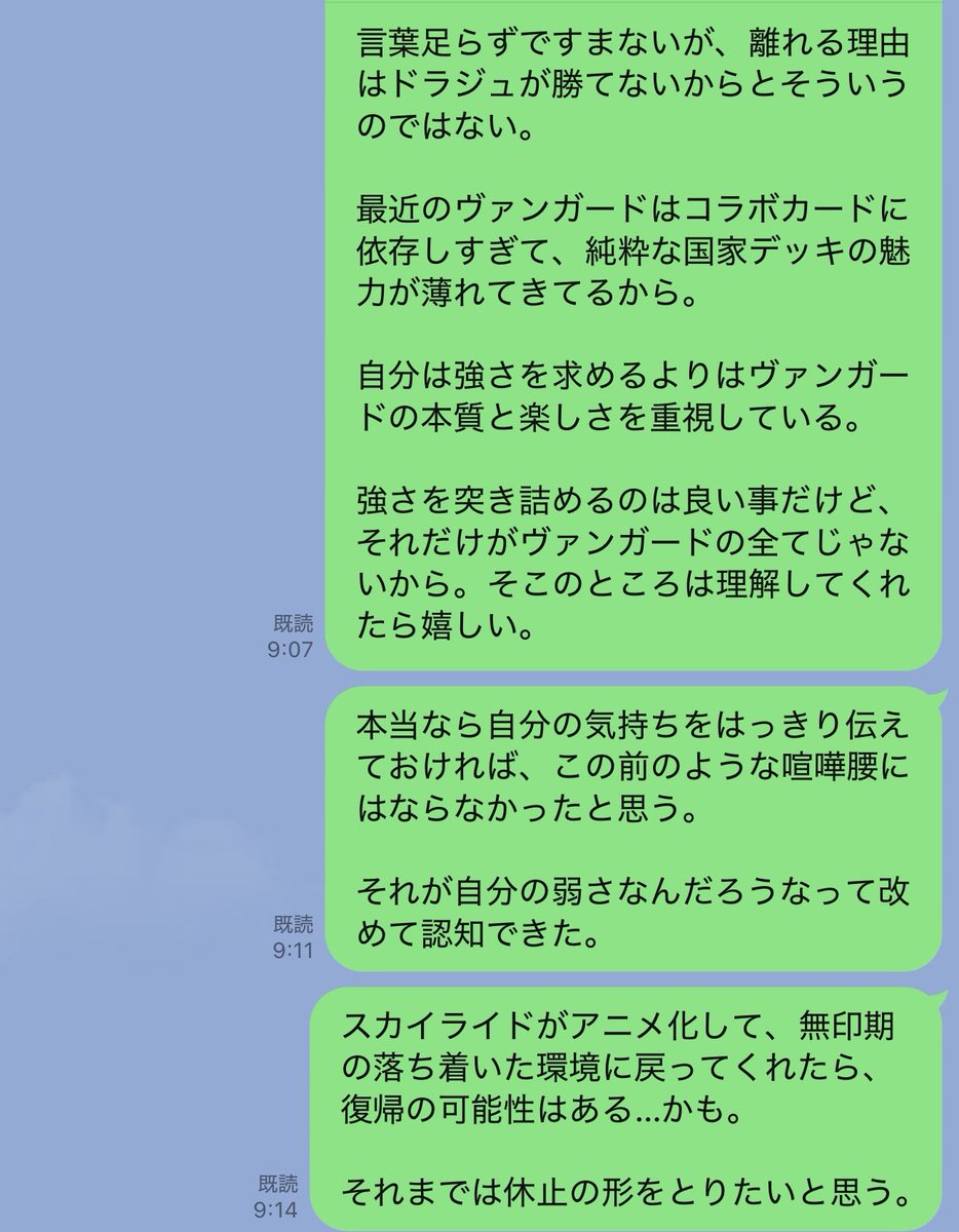 shiosai3223's tweet photo. 自分と友人のやり取り

別にカードスペックの話をしてないんだけど。

これ以上、強さを求めさせるなよ…って言いたい。事実を述べてもそれで復帰するきっかけになると思わないでくれ。

一言だけでいいから、「待ってるから無理するなよ。」と声掛けて欲しかったな。悲しくなってくる。 https://t.co/mRHNfCZ01H