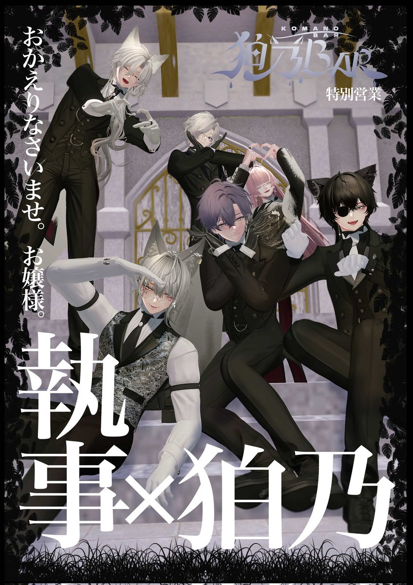 KomanoBar tweet media