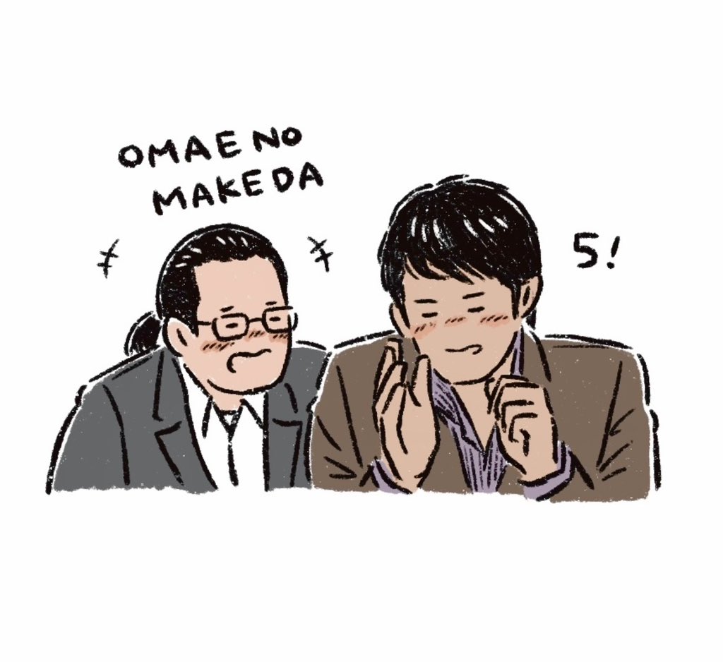 LK本描き始めました
(前からずっと気になってたんですけど、シトポウの隣に座ってるお客さん役の方って、エレクションでジミー仔に踏んづけられてる方ですか…⁈)