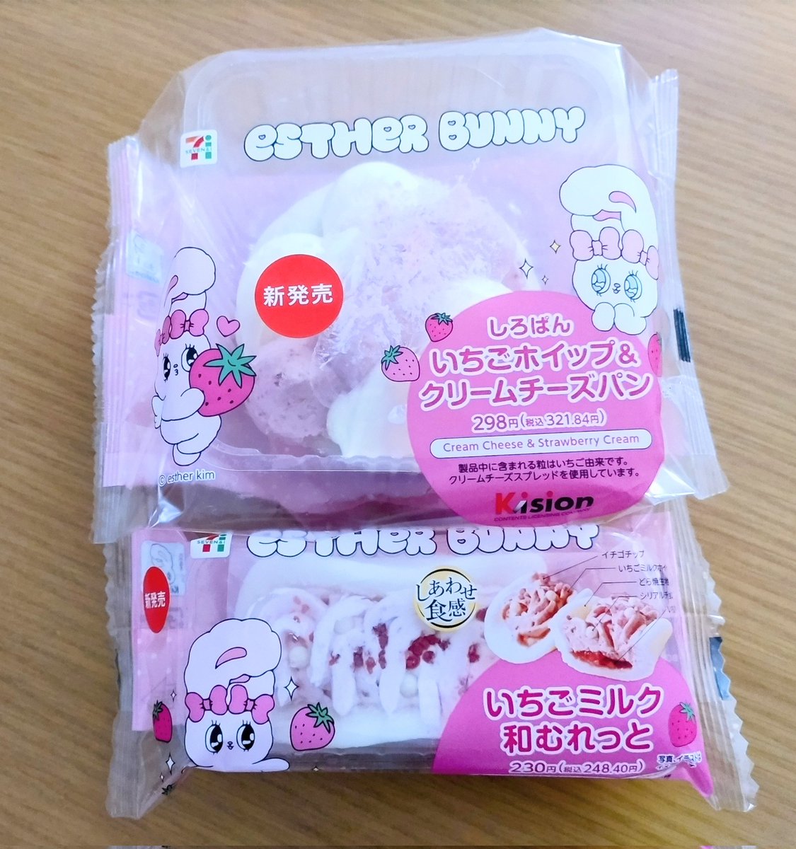tm17_rt_rt's tweet photo. 先週セブンで見つけたエスターバニーのパンとスイーツ🎀
可愛いし美味しかった☺️
また食べたいけどまだ売ってるかな？ https://t.co/SdoyIE53OD