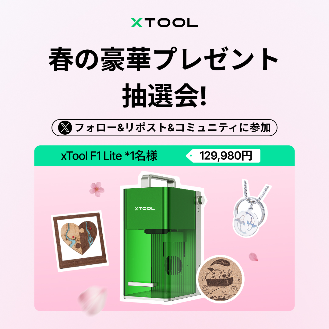 xTool Japan tweet media
