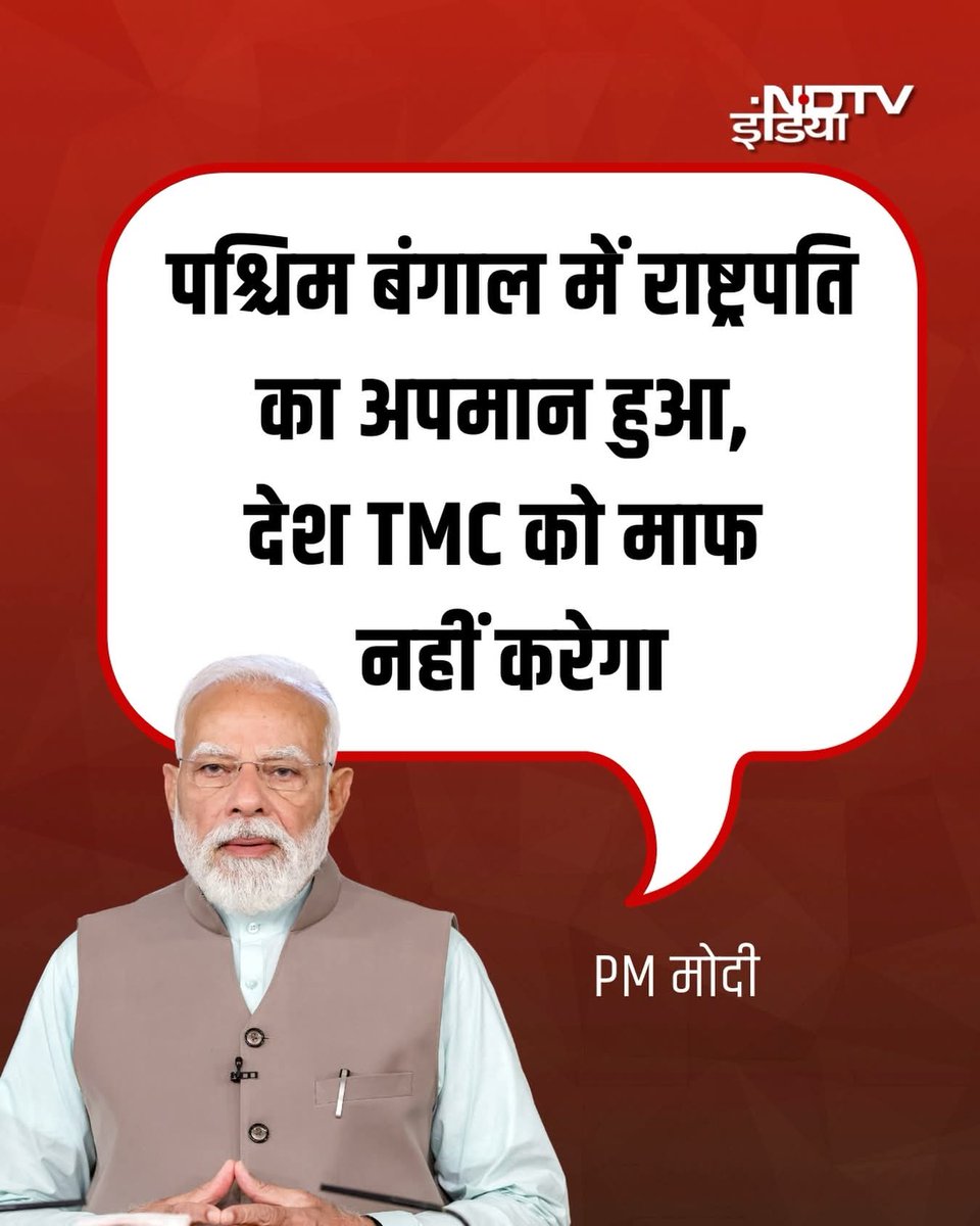 Umakant Verma “Khilkhile” tweet media