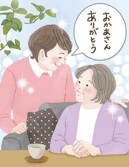 中島慶子 tweet media
