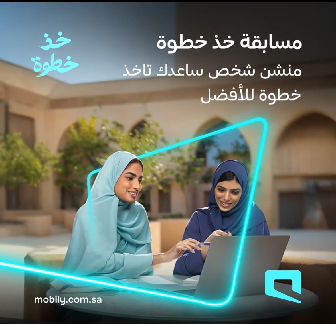 Ashi20m's tweet photo. @Mobily ممتنة لأخوي الغالي، اللي كان دائمًا يشجعني ويدعمني في كل خطوة إيجابية أخذتها في حياتي، خاصة لما شجعني على الدراسة وتطوير مهاراتي. بدونك ما كنت وصلت لهالمستوى! شكرًا من القلب يا أخوي 🩵
"

@Mohammad8zi  💙
@Mobily 

#خذ_خطوة https://t.co/NiwhVRBRCO