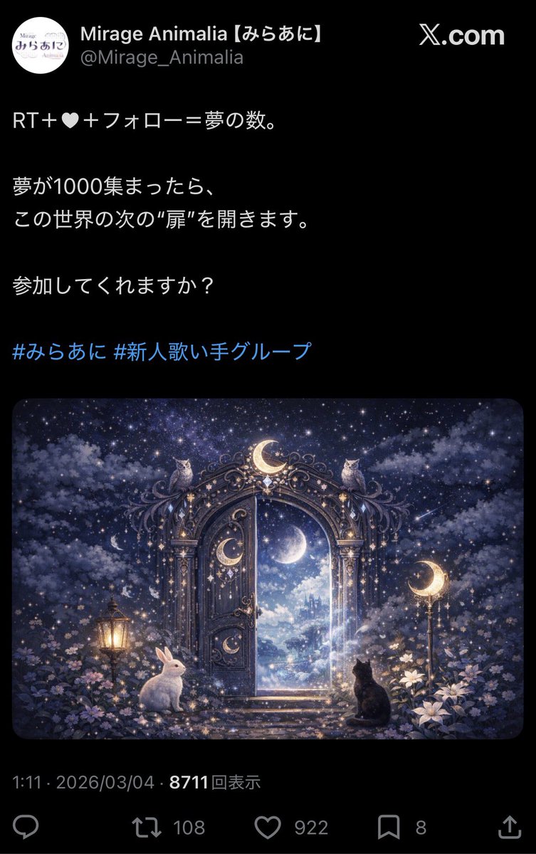 ♡ tweet media