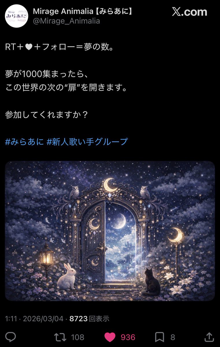 ♡ tweet media