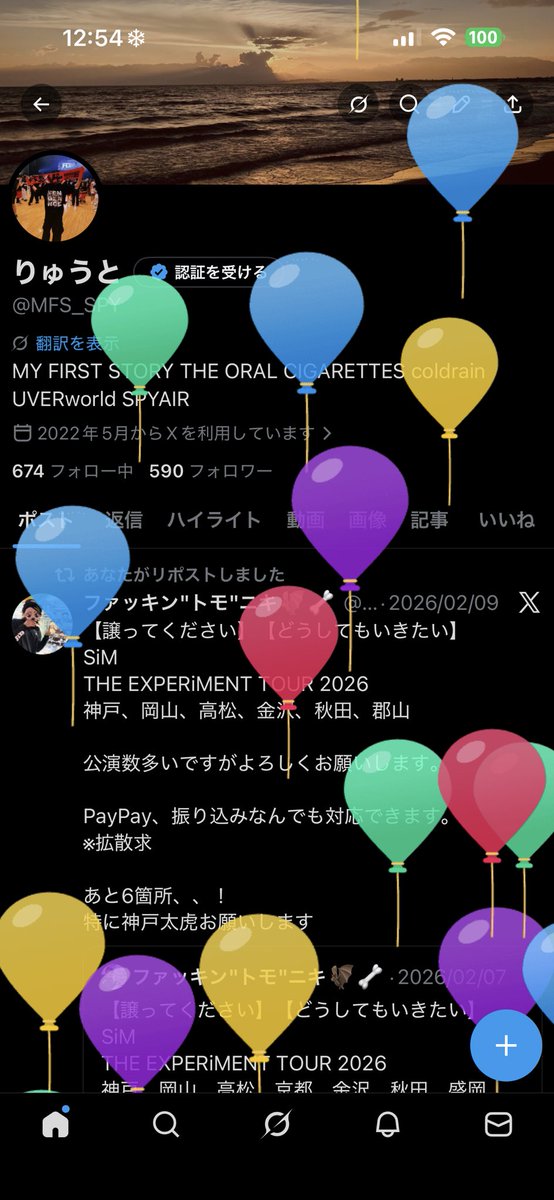 りゅうと tweet media