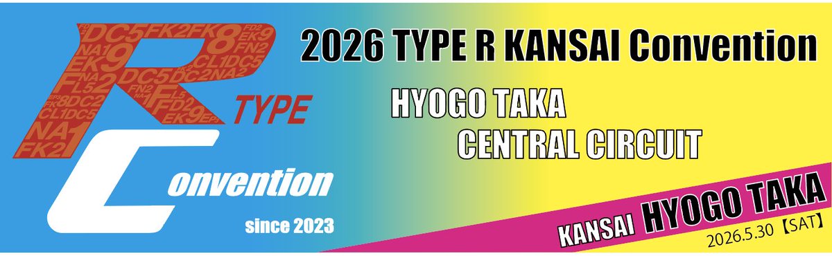 2026TYPE R KANSAI & TOHOKU Convention tweet media