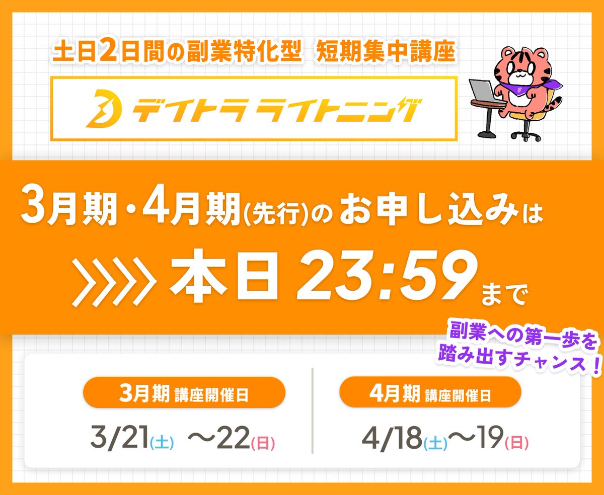 なお | Studioホームページ制作 tweet media