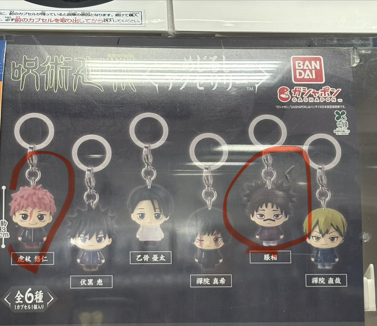 ヘイヤ tweet media