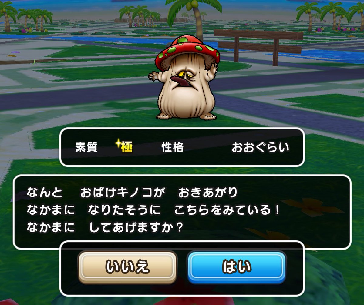 まりえし／LYNDIS@トウカイデューテ tweet media