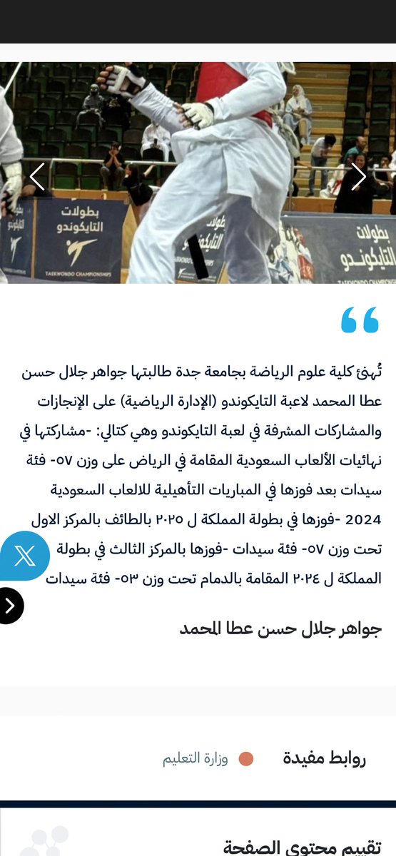 WAjubir's tweet photo. https://t.co/vYb75hy76s https://t.co/VVQLlYSi0u