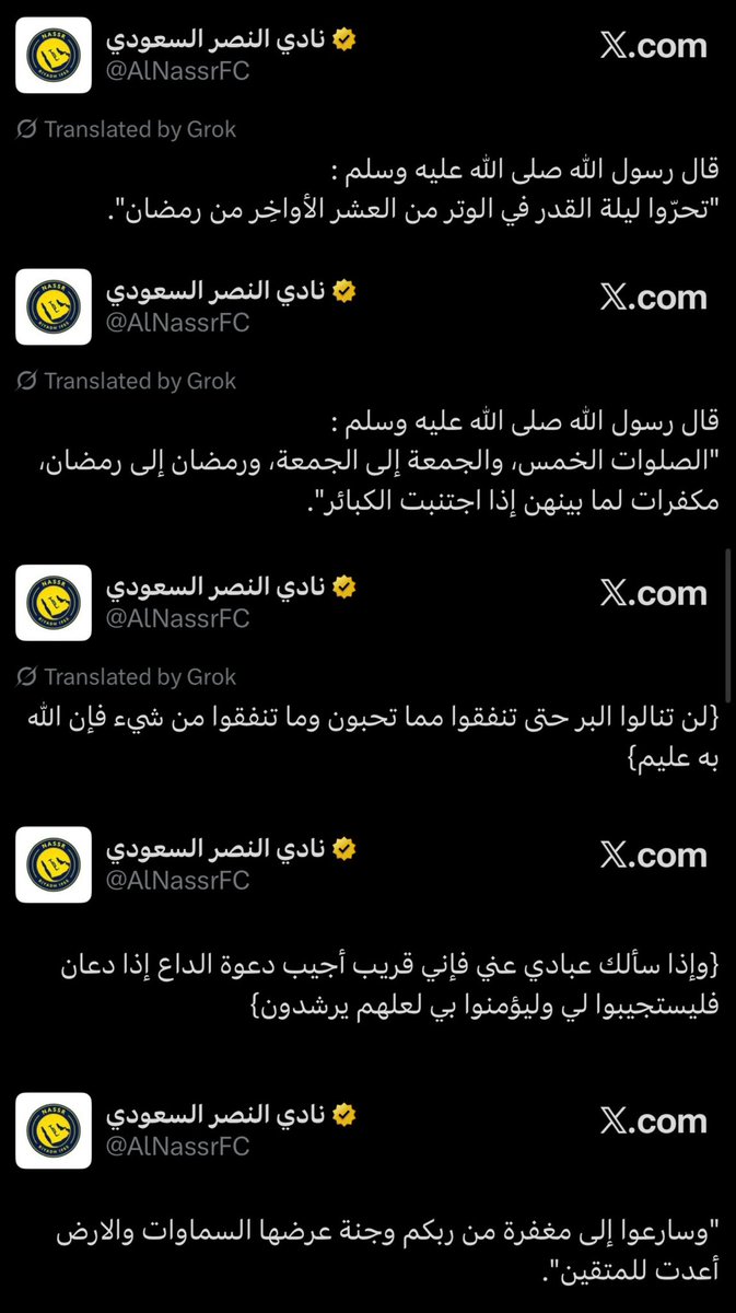 ta_94x's tweet photo. انشروها الله يسعدكم #النصر @AlNassrFC https://t.co/N7qP86ZSKU