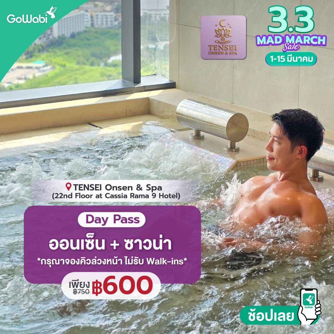 GoWabi's tweet photo. 🛀 Self-care day ต้องมา!
ดีลสุดคุ้มในราคาที่เข้าถึงง่าย ✨
ที่ TENSEI Onsen &amp; Spa

🛒 คลิกเลย: https://t.co/FHpF3LL03K

📍ที่เดียวที่ GoWabi เท่านั้น!
#gowabi #gowabihotdeals #ครบจบสวยด้วยgowabi #Gowabi https://t.co/a639ghvA3v