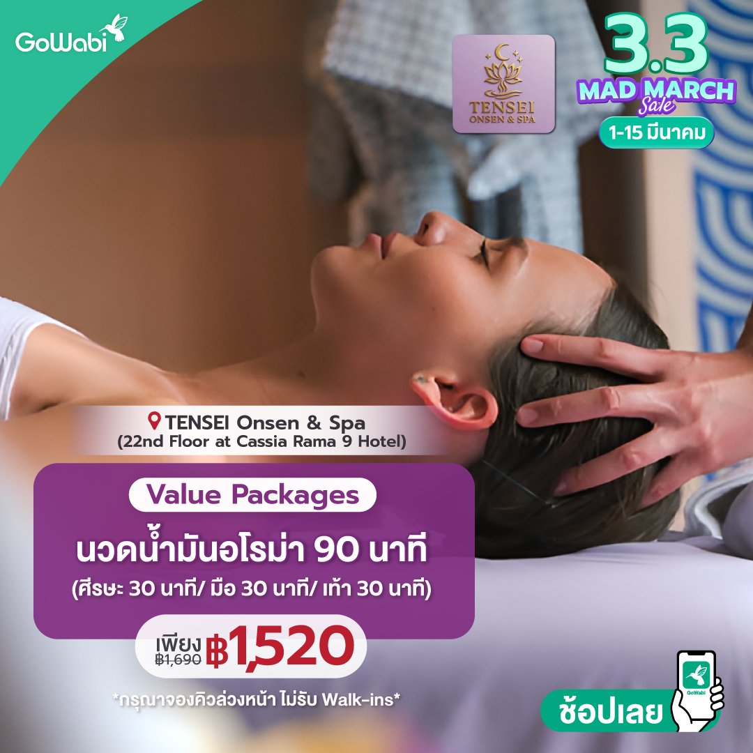 GoWabi's tweet photo. 🛀 Self-care day ต้องมา!
ดีลสุดคุ้มในราคาที่เข้าถึงง่าย ✨
ที่ TENSEI Onsen &amp; Spa

🛒 คลิกเลย: https://t.co/FHpF3LL03K

📍ที่เดียวที่ GoWabi เท่านั้น!
#gowabi #gowabihotdeals #ครบจบสวยด้วยgowabi #Gowabi https://t.co/a639ghvA3v