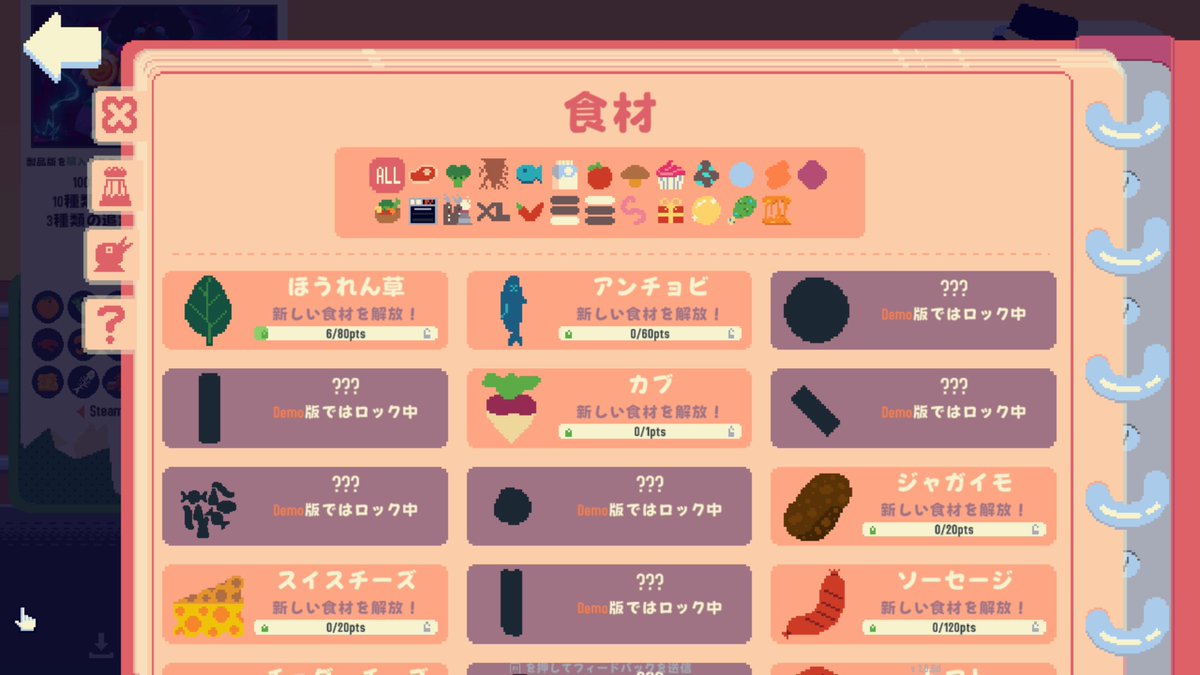 Graph PR tweet media