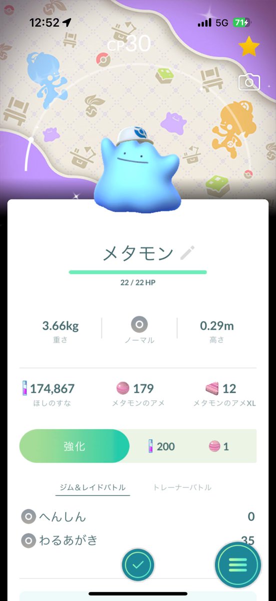 MiNoMuShi. tweet media