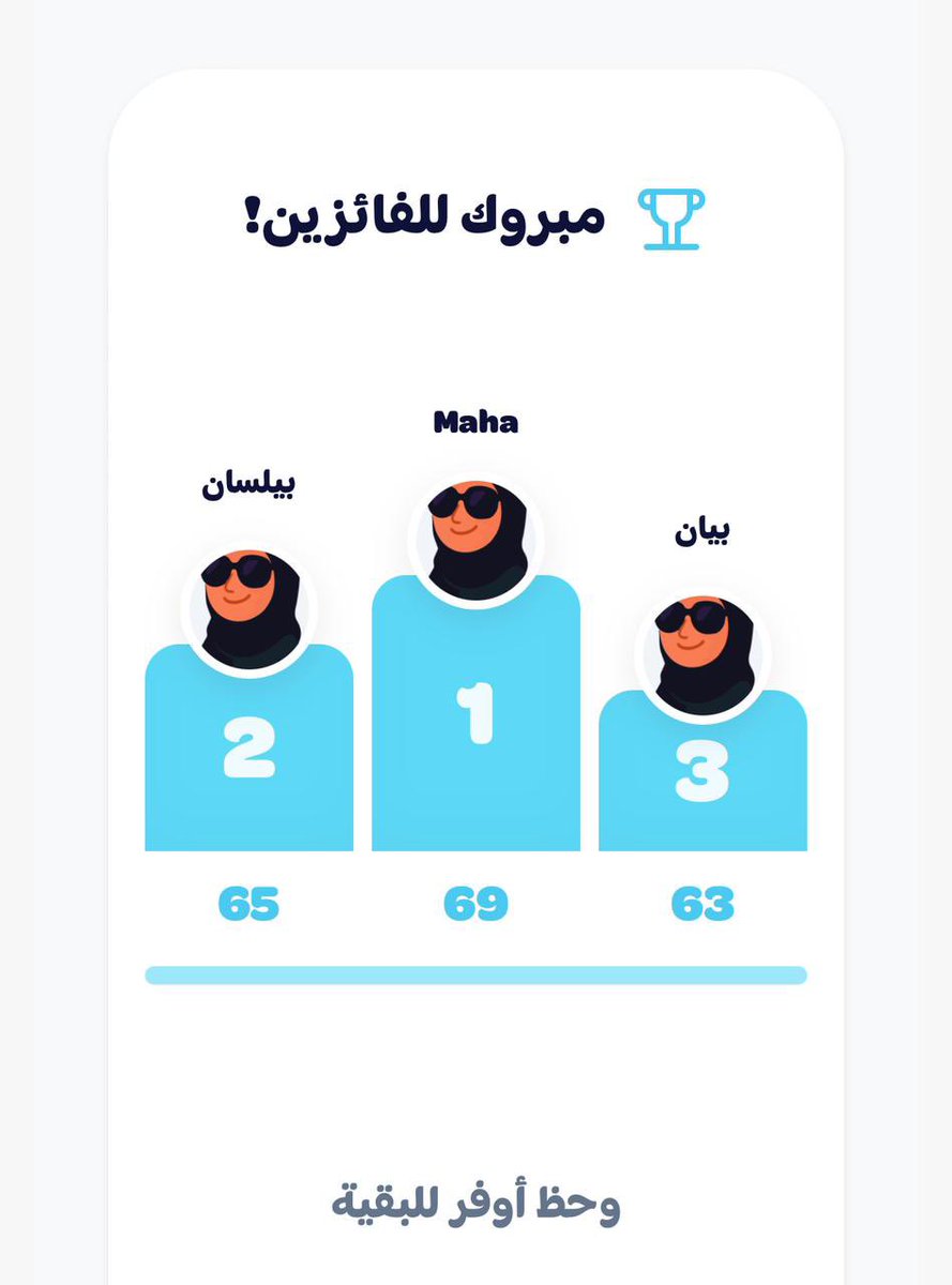 هامسون tweet media