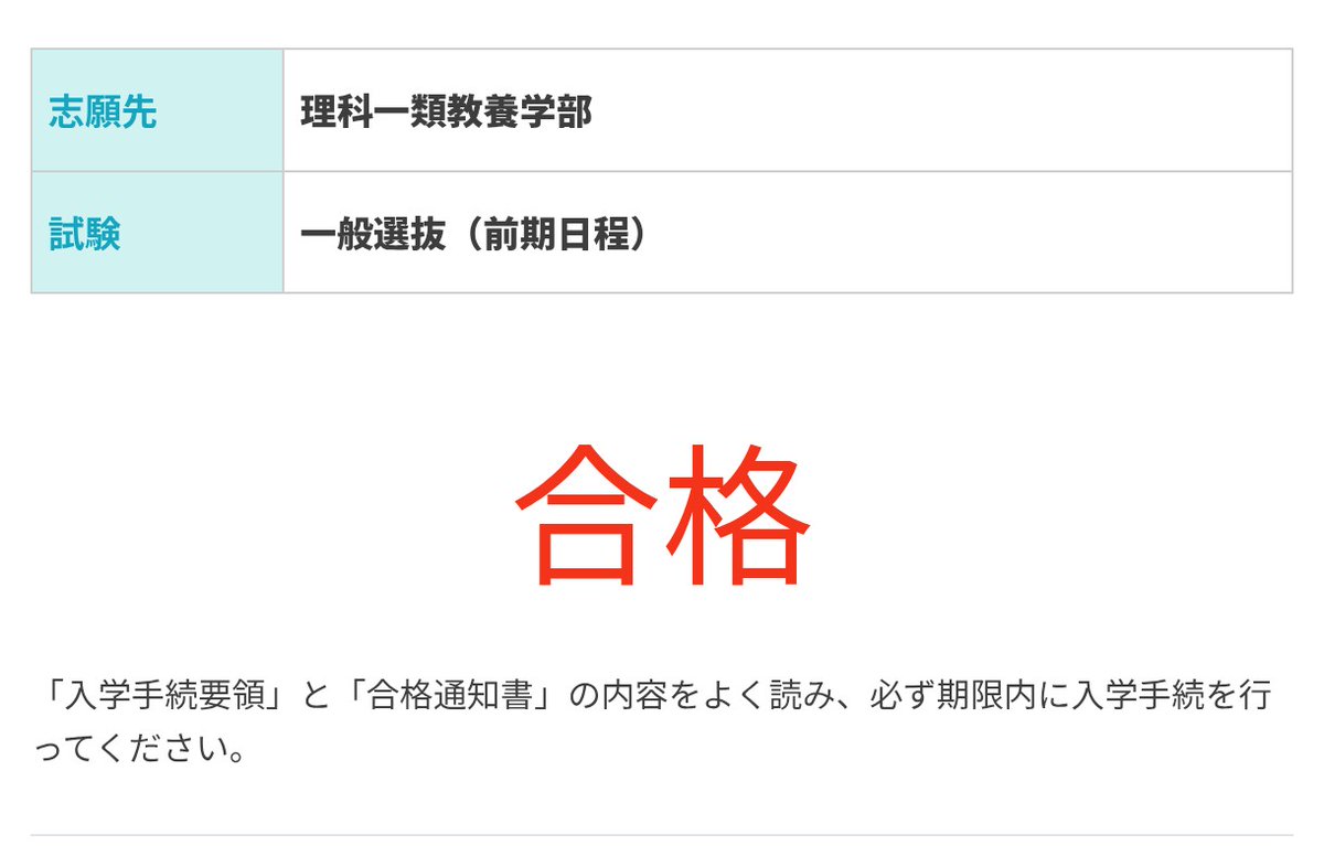 しゃーろっと🪼🧣 tweet media