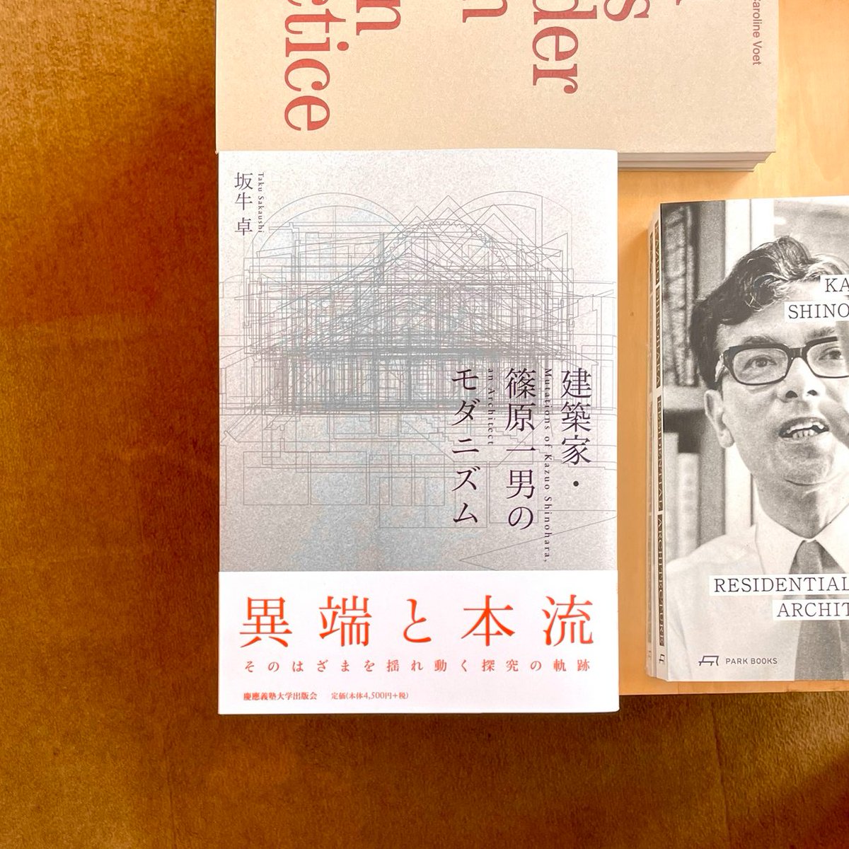 NANYODO/南洋堂書店 tweet media