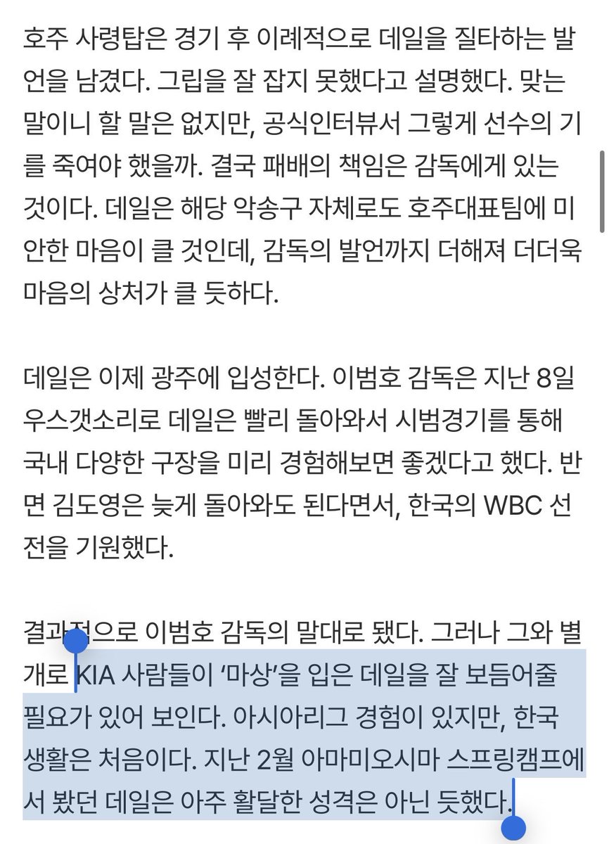 5iat1gers's tweet photo. KIA 호주 유격수 ‘마상’ 입지 마세요…이정후 기운이 좋았을 뿐, 광주에서 KIA 사람들이 따뜻하게 안아줄 거예요

https://t.co/qNZQkKqG8r

기사 제목 시발 https://t.co/Sn5zcEUIg0