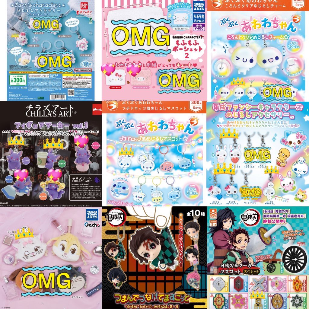 れもん tweet media