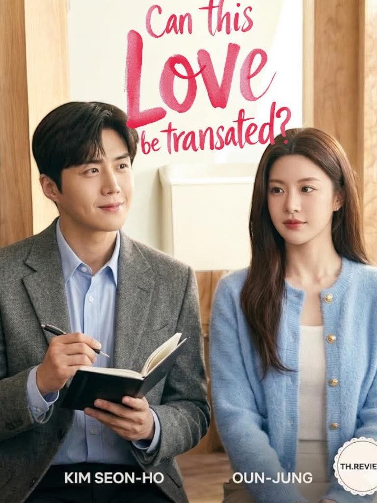 aiz002's tweet photo. 01 ❤️ Done watching ' Can This Love Be Translated? '

" Finally we've reached our happy ending. " - Cha Mu Hee

" Wait. Let's change the music. Because our ending will be a perfectly happy one. " - Joo Ho Jin https://t.co/L1yg6HZGiC
