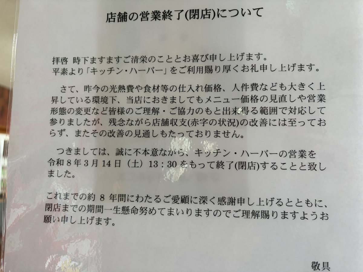 WATCH-annel【わっちゃんねる】 tweet media