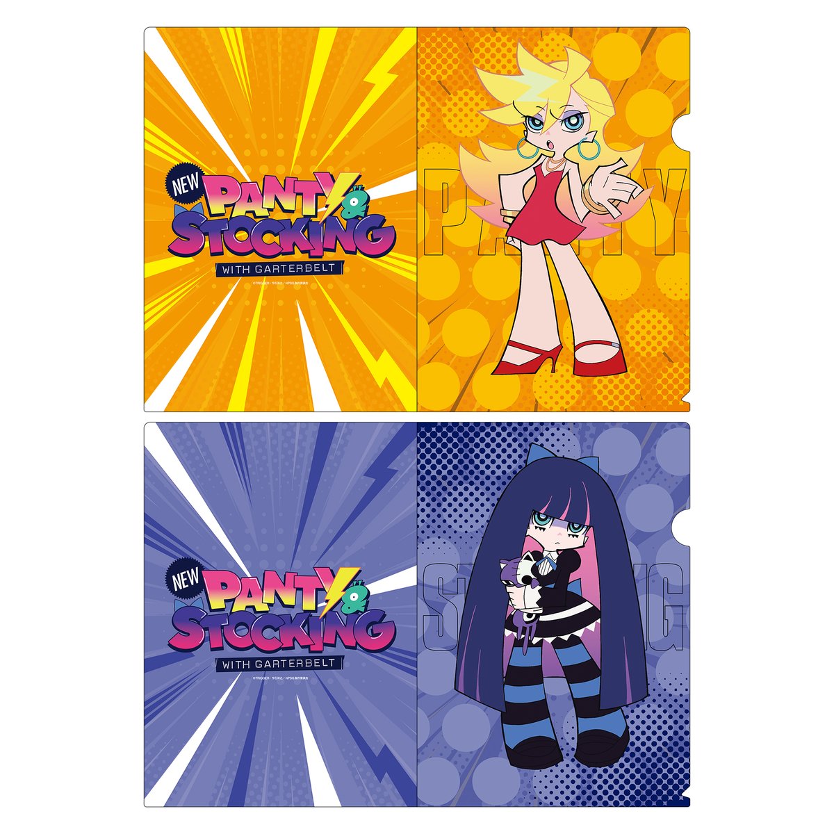 charamerci's tweet photo. 📢✨予約は今週がラスト！✨📢

『New PANTY &amp; STOCKING with GARTERBELT』グッズ情報🎀

🗓 予約締切：3月13日(金)
📅 発売予定：4月上旬

クリアファイル
マグネットステッカー
マグカップ

どこでも使える推し活アイテム💖

🔗 https://t.co/nPKtQBrUEa

#NewPSG #Newパンスト #CharaMerci https://t.co/wguVlNzpW0