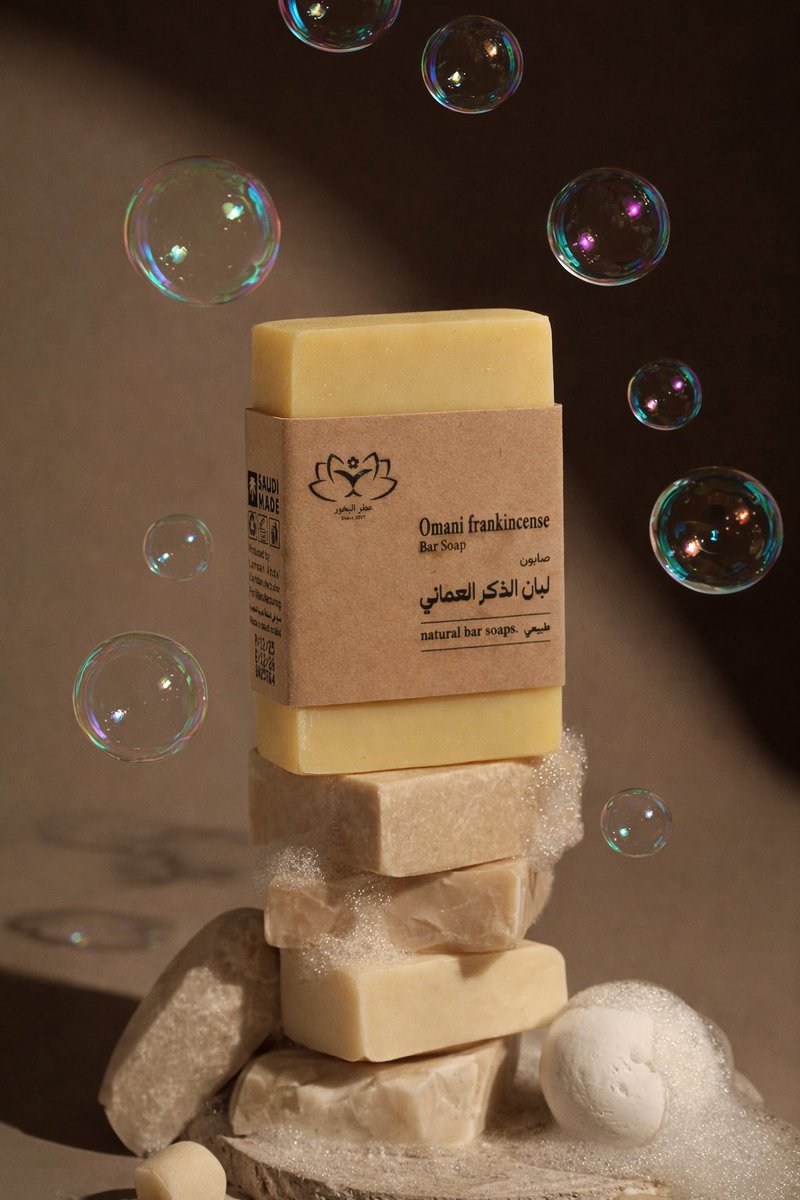 incense_mark's tweet photo. #صابون _طبيعي 
#صابون _اللبان _العماني 
#السعر _٢١ريال
#للبشره https://t.co/vhXcA0ecHe