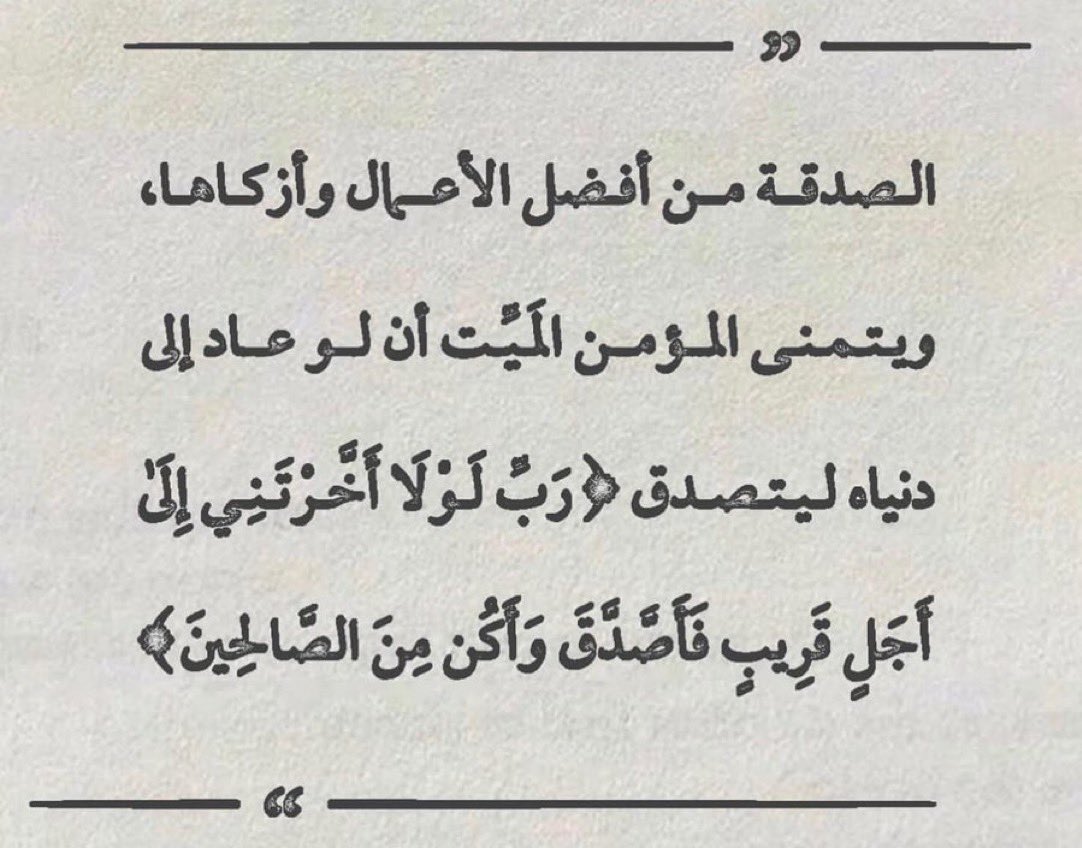 AhmedAlhdba's tweet photo. https://t.co/44mQi5H2hN