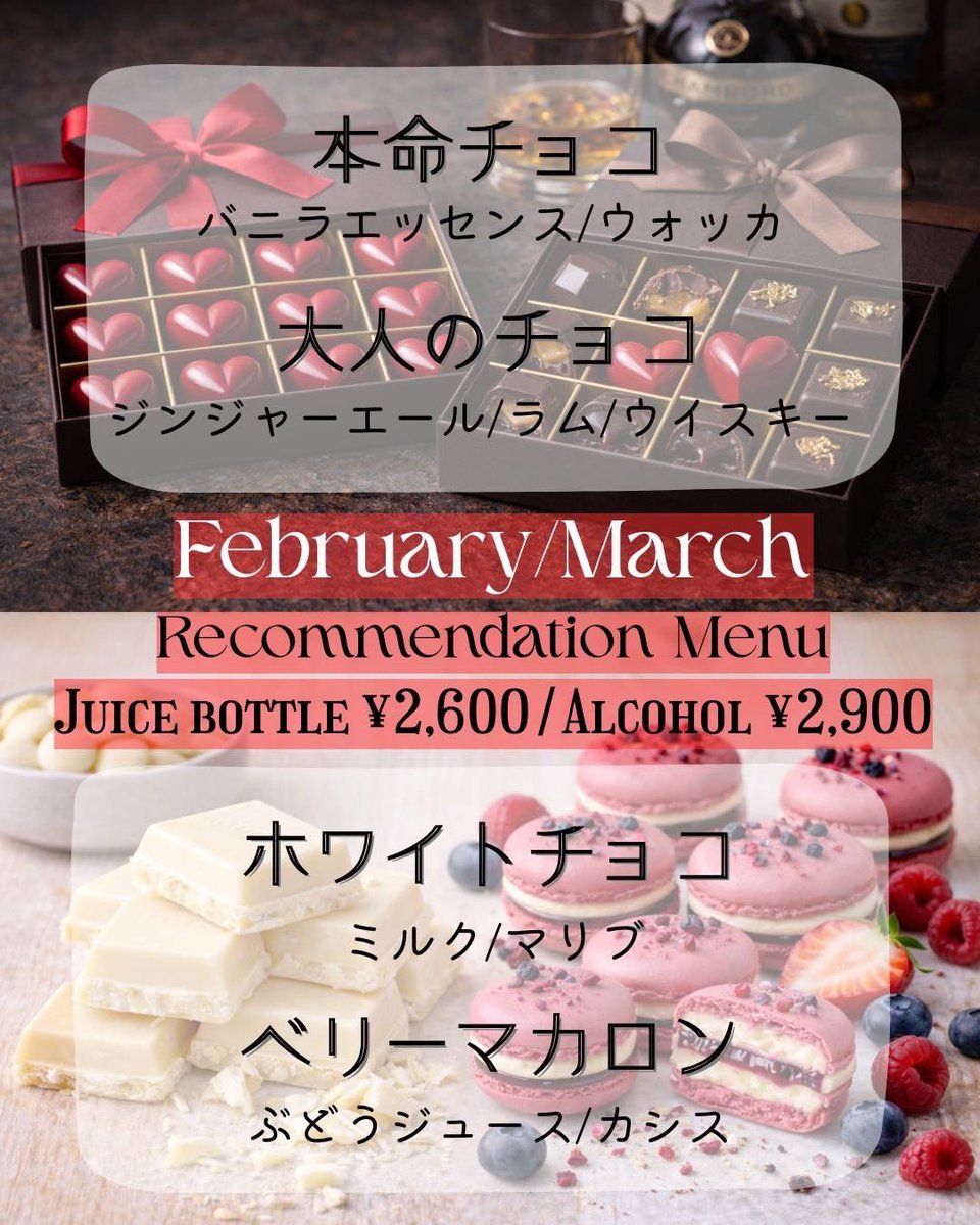 湯島オープン💭
13:00~29:00

昨日とは打って変わって寒くなりましたね🫠
雨降ったおかげで、花粉症少し楽でラッキーです😈
夕方からは晴れるみたいです☀️

今日のおすすめは
ラズベリーアイス🍨

おくう
ななさん