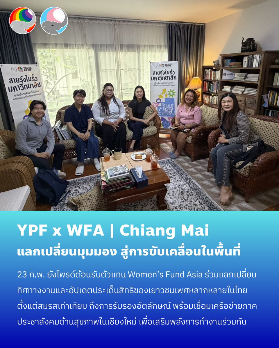 Young Pride Club 🏳️‍🌈🏳️‍⚧️ tweet media