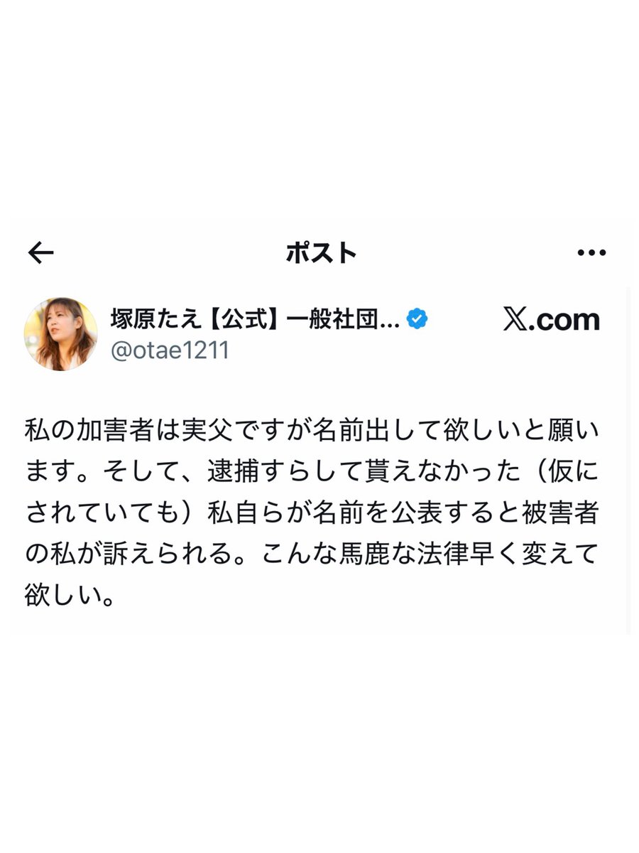 DEATHDOL NOTE tweet media