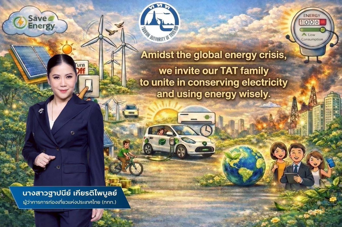 Amazing Thailand ID tweet media