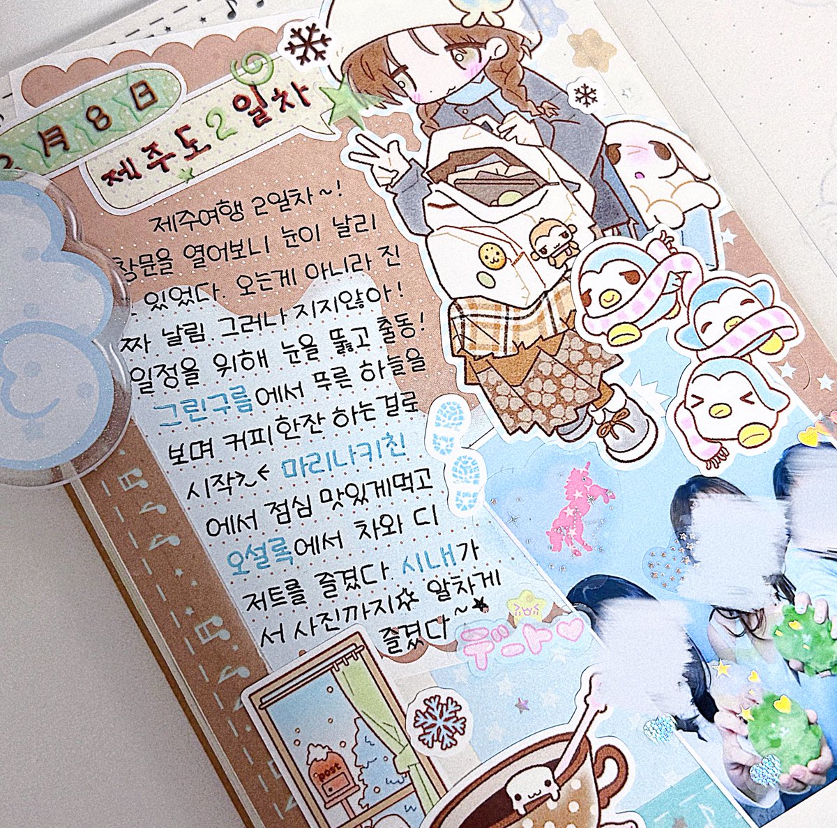 눈이 잔뜩 내렸던 날이라
스티커가 진짜 찰떡 ₍˄·͈ ‧̫ ·͈˄₎
제주도 또 가고 싶구나 •••❄️🎶

<a href="/3eotty/">서티</a>